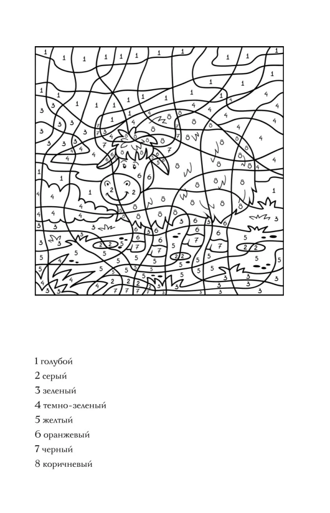Coloring by numbers. Anti-stress coloring pages